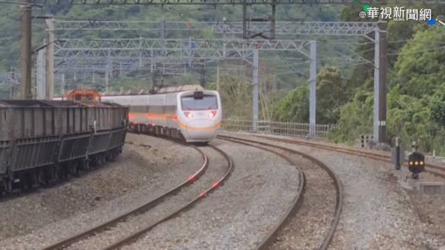 太魯閣號撞工人！疑廠商違規施工釀禍 台鐵擬重罰