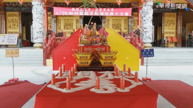 不用到香港! 嘉義財神廟開放｢打小人｣