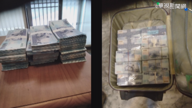 假老外詐騙又來 警逮面交千萬女車手