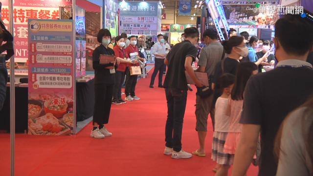 旅展停辦一年再登場 不推帛琉主打國旅