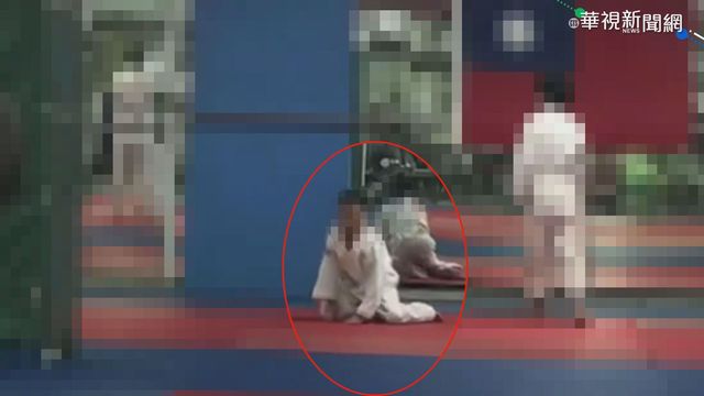男童學柔道疑不當訓練腦死 柔道總會：該教練無專業證照