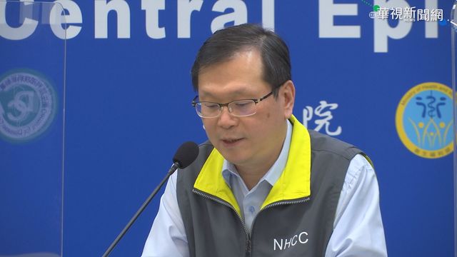 華航機組員確診再增1例！感染源調查中