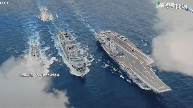 中共迎建黨百年 台.周邊國家壓力恐增