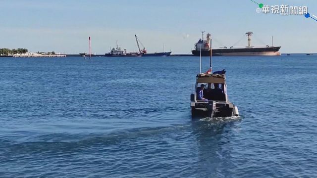 印尼潛艦失聯逾3天 事發地出現浮油!