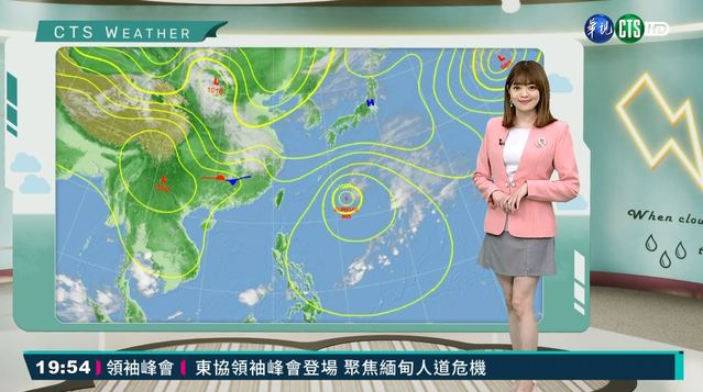 華南雲雨區東移 東北、中南部山區有雨