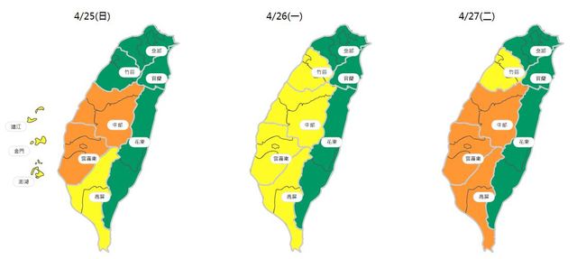 （環保署提供）