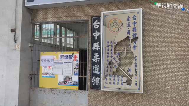 教練疑不當訓練致童昏迷 柔道館遭砸