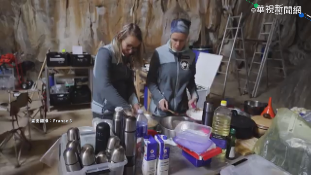 隔離實驗! 法15人團隊隱居洞穴40天