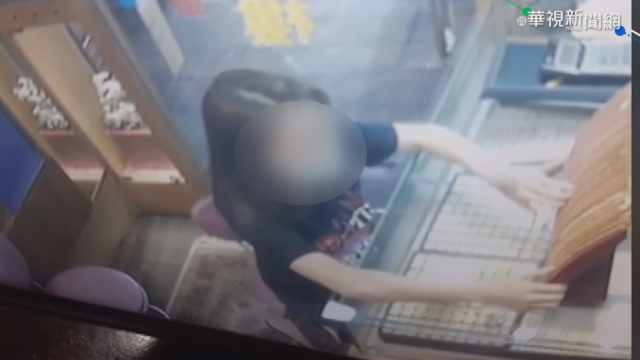 趁銀樓業者不備下手 女賊惡行全都錄