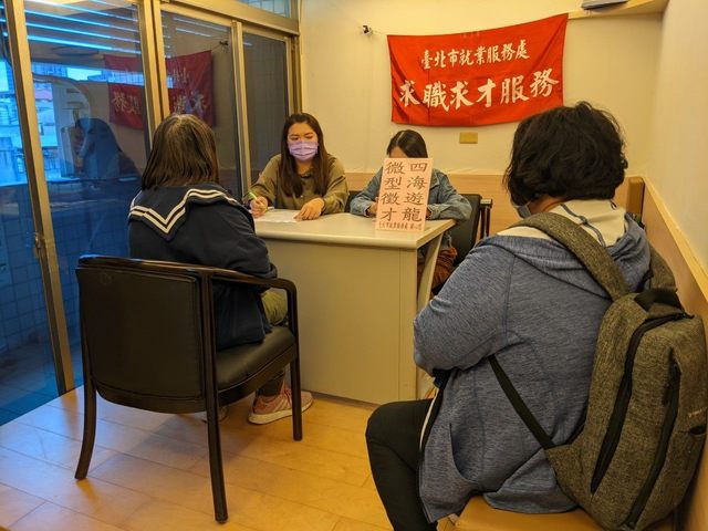 找工作趁現在！北市徵才27日登場 最高月薪達7萬