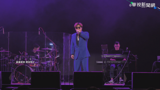 蕭煌奇高雄開唱 粉絲現場點歌嗨翻!