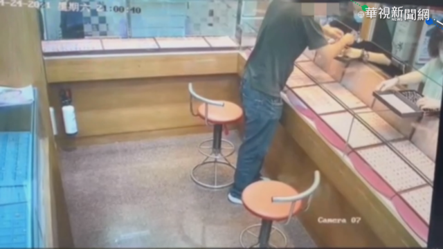 竹北銀樓搶案 警方3分鐘速逮嫌犯