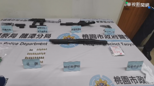 龍潭男吸毒車上藏槍械 警埋伏逮人