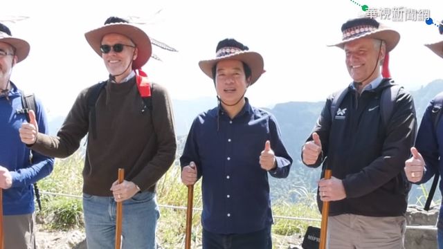 賴清德邀英美代表健行 展國際好交情