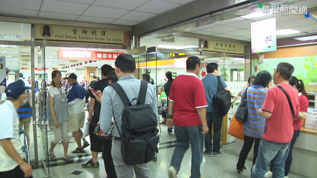 本週六開放報稅! 手機報稅首上路