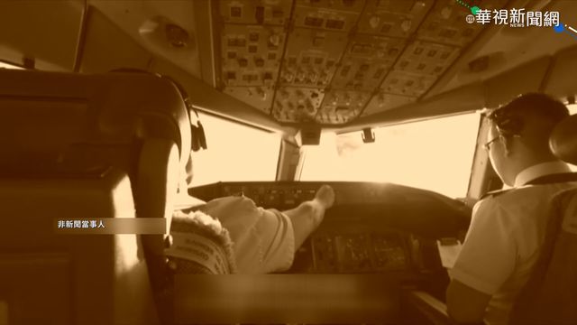 疑德國地勤未戴手套 華航機師染疫