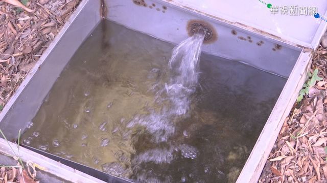 抗旱開源節流! 直擊水資源回收中心