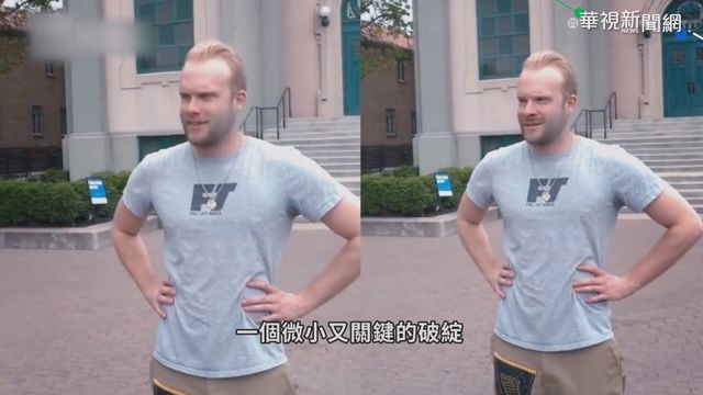 變臉App暴紅 ｢深偽｣藏犯罪隱憂