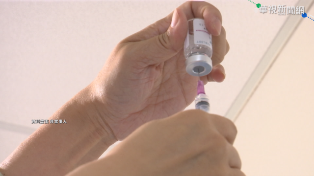 「疫苗護照」5月上路? 初期限額百人