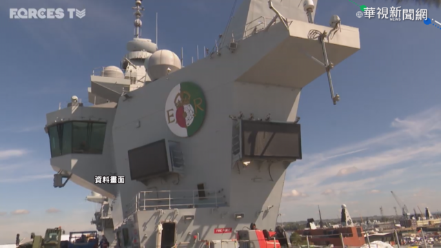 積極布局印太 英將與10多國聯合軍演