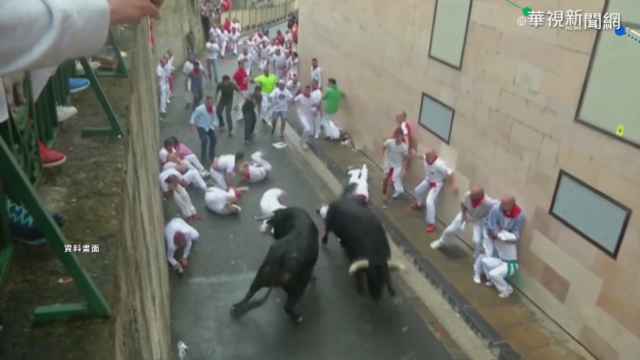 疫情未趨緩 西班牙連2年取消奔牛節