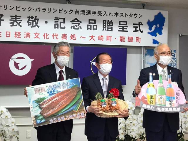 駐日代表謝長廷昨日前往鹿兒島訪問。（翻攝自謝長廷臉書）