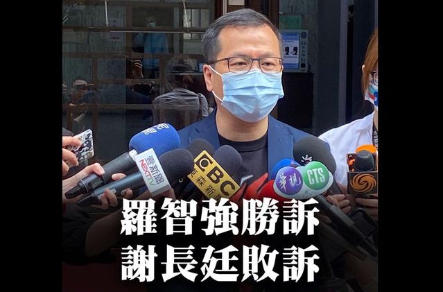 謝長廷求償百萬敗訴 羅智強欣慰：還蘇啟誠公道