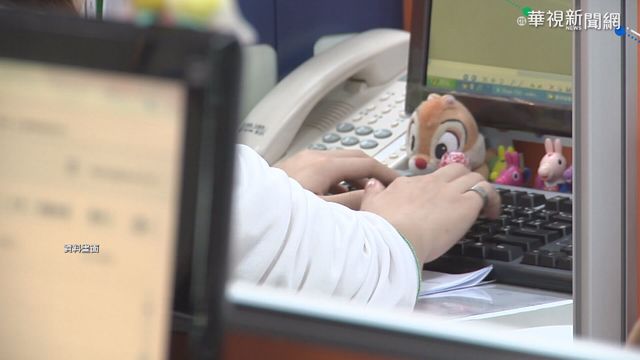 51.2%勞工遇職場性騷擾 女性占7成