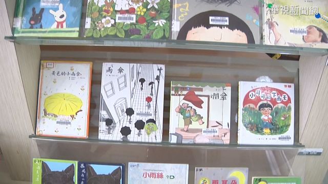 走在時事尖端! 三灣圖書館借冊量居冠