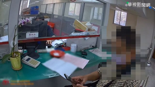 翁匯2百美金買假骨董 員警.行員阻詐騙