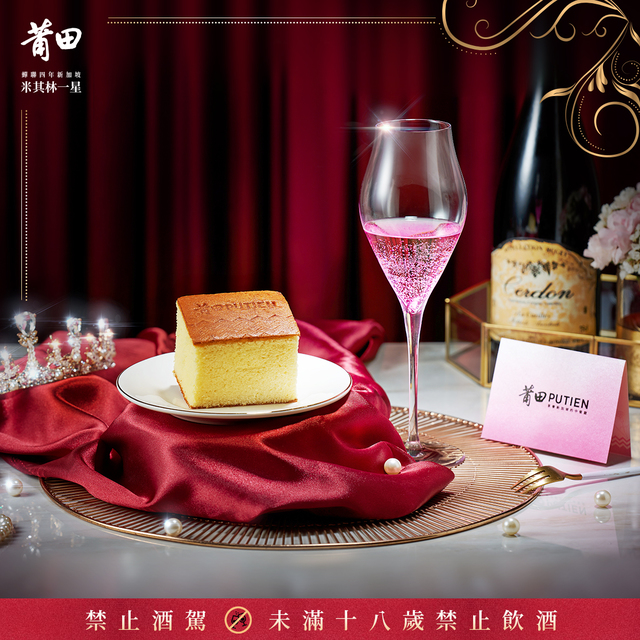 莆田中餐廳推出星光女王宴。(業者提供)