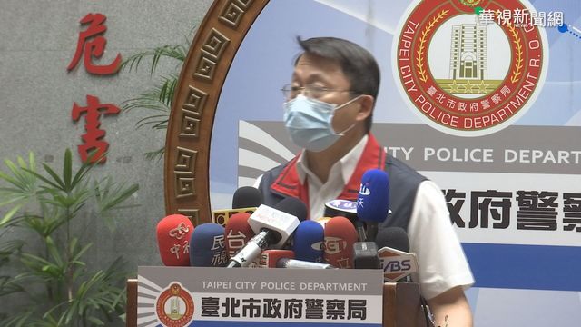黑衣人大鬧警局畫面被刪 所長涉滅證
