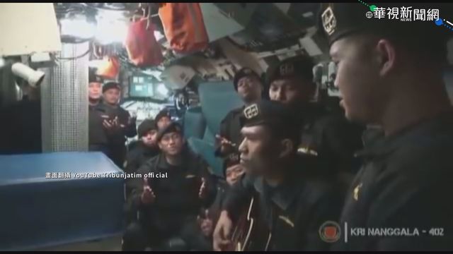 神鋤號官兵船艙合唱 ｢道別曲｣竟成輓歌