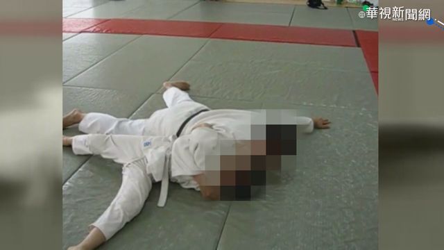 學柔道被重摔 男童腦壓降低仍昏迷