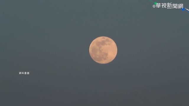 鋒面報到雲層厚 賞超級月亮碰運氣