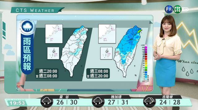 明鋒面接近 北部.東北部有雨