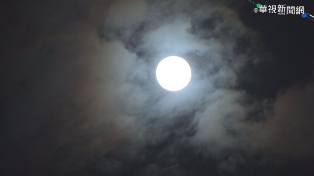 超級月亮登場 遇鋒面天文迷雲縫窺月