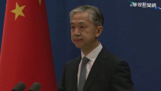 日外交藍皮書挺台貶中 中國嚴正抗議