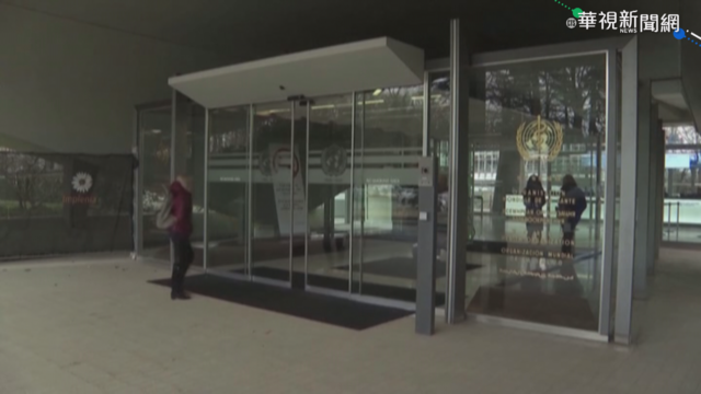 世衛將審查中2疫苗 決定是否緊急使用