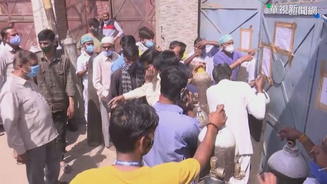 疫情失控！印度單日破36萬人確診、逾3200死