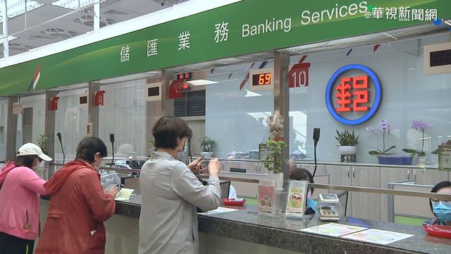 郵局擬調整「營業時間」員工氣炸 中華郵政回應了