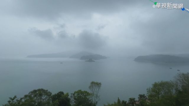 日月潭連2日大雨 進帳25萬噸水量