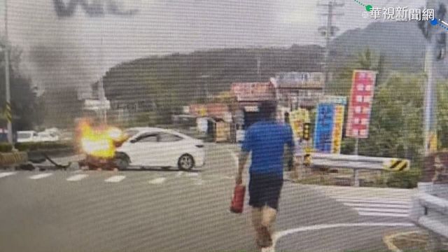 執勤遇火燒車 警伸援救出駕駛夫婦