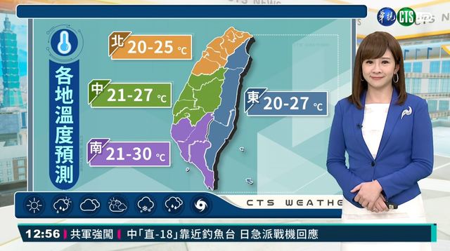 北部宜蘭雨勢明顯 中午又恢復大晴天