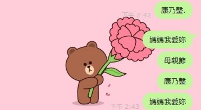 LINE母親節特效來了！「這3組關鍵字」觸發特效