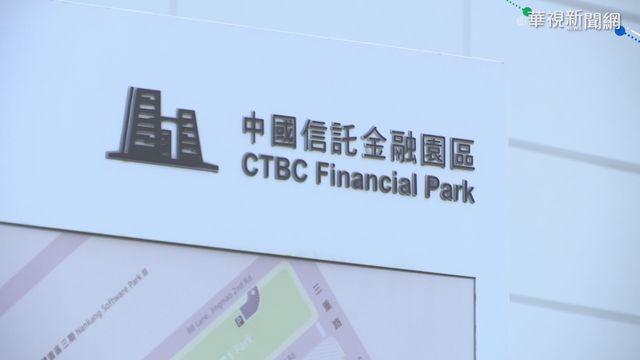 紅火案更二審逆轉 辜仲諒改判無罪