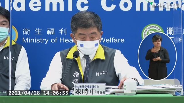 疑照顧案1068起居 案1112不幸染疫