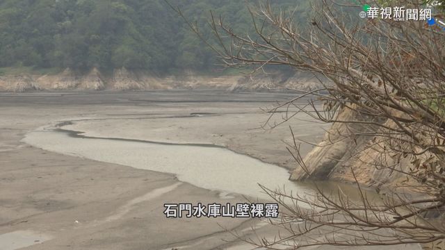 半世紀最嚴重乾旱 水資源政策大考驗