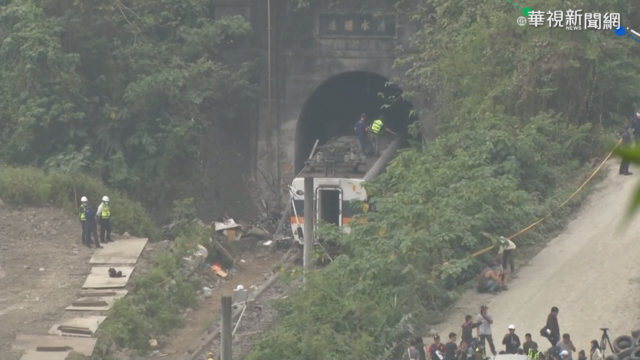 太魯閣號事故賠償金 罹難者至少3070萬