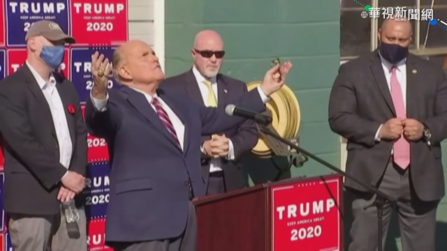 川普律師朱利安尼 住處.公司遭搜索